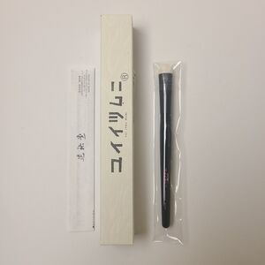 Koyudo Yoshiki Eye Brush YB-5